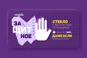 Презентация