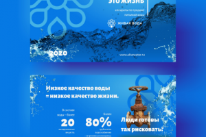 Презентация