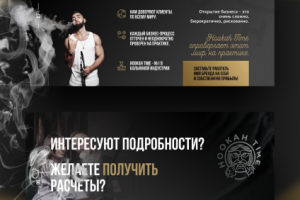 Презентация