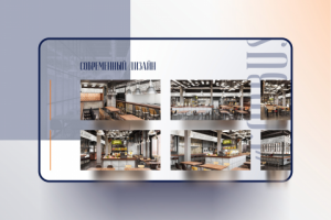 Презентация