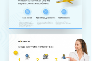 Презентация