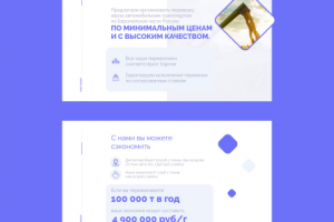 Презентация