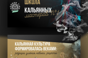 Брендовая презентация