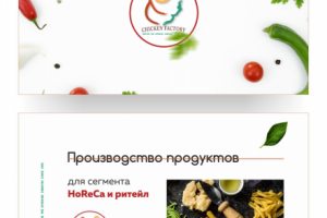 Работа 3794145