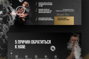 Презентация для потоянных клиентов