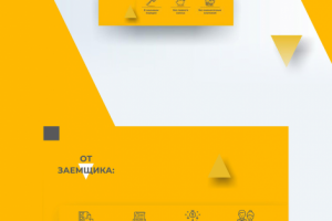 Презентация