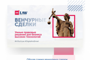 Презентация