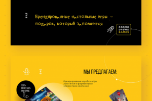 Презентация