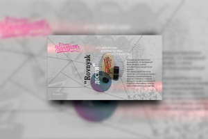 Презентация