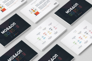 Презентация