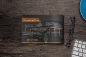 Презентация