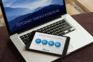 Презентация