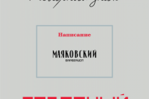 Разработка логотипа в ретро стиле