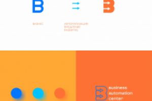 Фирменное Лого