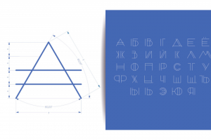 Разработка фирменного шрифта