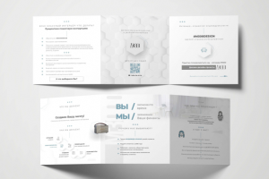 Брендовая брошюра