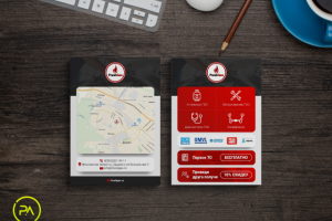 Дизайн листовки