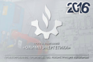 Шапка календаря