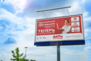 Борд