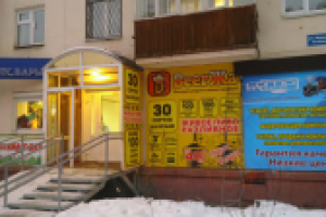 Баннеры на магазин