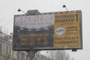 Макет борда