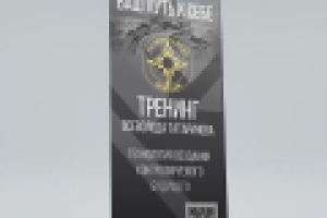 Дизайн roll-upa