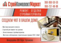 img2436069.png