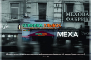 Обложка дизайн проекта