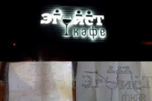 Дизайн-проект, просчет, расчет, изготовление и монтаж