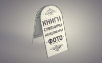 img2823820.png