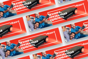 Фирменный стиль