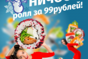 Баннер