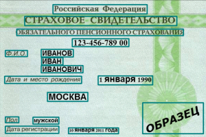 Распознавание текста на изображении, локально на вашем устройств
