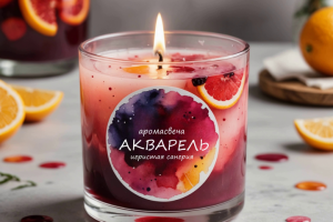 Наклейки для аромасвечей