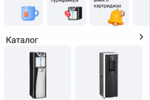 Управление системами очистки воды