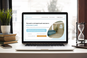 ELEVANS CLINC - КЛИНИКА ЭСТЕТИЧНОЙ МЕДИЦИНЫ