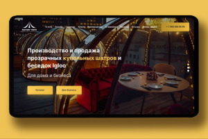 Производство и продажа шатров