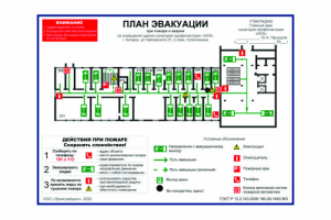 Работа 4112855