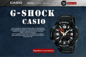 Casio