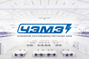 Производство высоковольтного оборудования