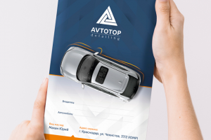 Паспорт детейлинга