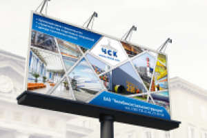 Билборд для производителя стальных конструкций