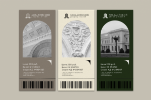 билеты в музей