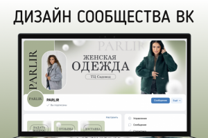 Дизайн сообщества ВК
