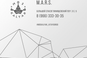 Работа 3758727