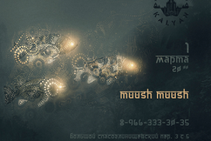 Работа 3758725