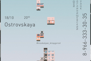 Работа 3758724