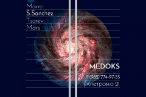 Работа 3758718