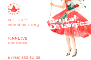 Работа 3758692