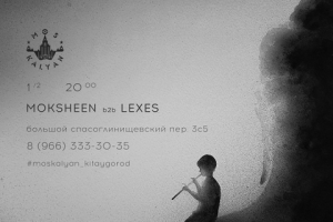 Работа 3758690